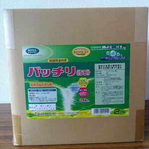 yVX[p[SALE ob`50 5|5|2 20L t 엿   ƒ؉ | K[fjO 