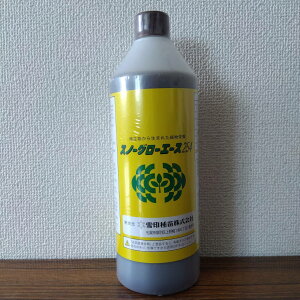 ňl풆 Xm[O[G[X254@1.1kg   ƒ؉ | K[fjO 