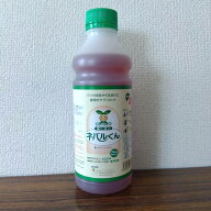 最安値挑戦中　 ネバルくん　1L 草花 野菜 家庭菜園 園芸 ガーデニング 送料無料