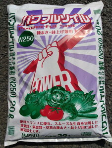 ňl풆 Eg\C N250 20L ܂ グ tؗ ʍؗ  ƒ؉ | K[fjO 