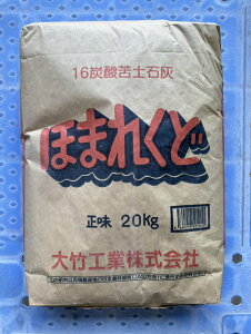 yVX[p[SALE |H Y_yΊD ق܂ꂭ 20kg  ƒ؉ | K[fjO 