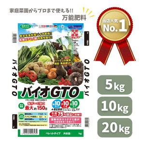 yԌ|Cg2{z ňl풆 񂽂 oCIGTO 5kg 10kg 20kg 엿 엿  ƒ؉ | K[fjO FZȂ ZȂ 