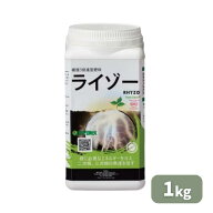 【レビュー投稿でもらえる10%OFFクーポン発行中】 正規品 ハイポネックス ライゾー RHYZO 1kg 肥料 発根…