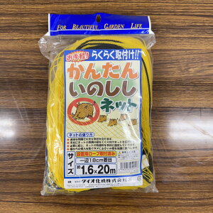 ňl풆 _CI 񂽂񂢂̂lbg 1.6x20m hb CmVV  Qb΍ ȈՃtFX ƒ؉ | 