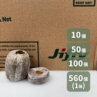 最安値挑戦中ジフィーセブンC PLA 50mm 10個 50個 100個 1箱(560個入) 種まき 育苗 いちご イチゴ なす …