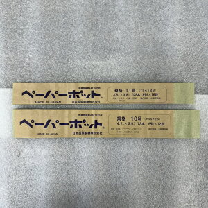 ňl풆 jbe y[p[|bg 10 72 11 128 10 ƒ؉ | K[fjO 