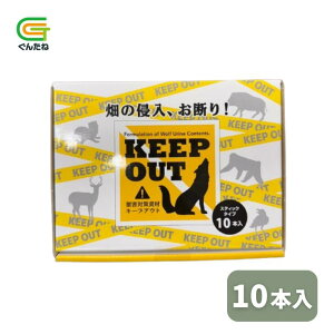 ňl풆 t@CgN[ KEEP OUT L[vAEg 10{ Qb΍ b΍ ƒ؉ | K[fjO 