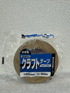 �ň��l���풆 SWAN �X���� �N���t�g�e�[�v 50cm&#215;50m ����p �S���e�[�v �e�[�v ��������