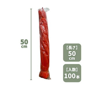 ňl풆 Ilbg  N  35cm 50cm 100{  oחp lbg 