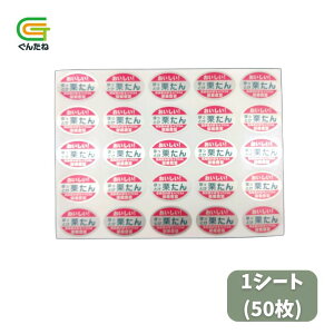 ňl풆 o׃V[ J{` zbgPI^ 1V[g(50) ƒ؉ | K[fjO 