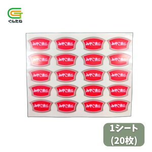 ňl풆 o׃V[ J{` ~RZ 1V[g(20) ƒ؉ | K[fjO 