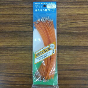 ňl풆 񂺂փR[hlpcCXg 2.2mm×50{ IW ƒ؉ | K[fjO 