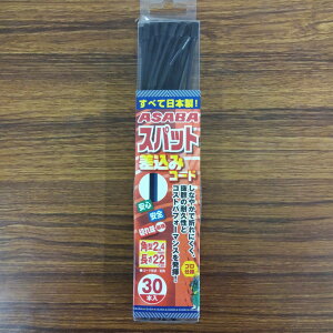 ňl풆  XpbgR[h p2.4 220 30{ ƒ؉ | K[fjO 