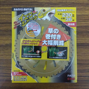 ňl풆 Oz CG[V[N 230mm×36P ƒ؉ | K[fjO 