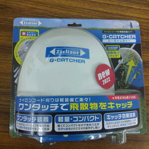 �ň��l���풆 �W�Y���C�U�[ �W�[�L���b�`���[ ZGT-H200W200D120 �ƒ�؉� ���| �K�[�f�j���O ��������