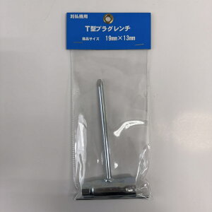 yVX[p[SALE @pT^vO` 19mm 13mm ƒ؉ | K[fjO 