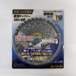 ňl풆 R^ `bv\[ yʃ^Cv 230x36P ƒ؉ | K[fjO 