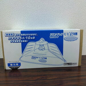 �ň��l���풆�@���E���h�m�Y���@ULV5�Z�b�g�@���͗p�@32cm�@13cm�@15cm�@���͗p/32cm/13cm/15cm�@ �ƒ�؉� ���| �K�[�f�j���O ��������