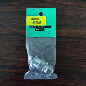 ňl풆 wb_tz[X߃V G1/4 ƒ؉ | K[fjO 