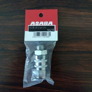 ňl풆 ^b`WCg G3/8 ƒ؉ | K[fjO 