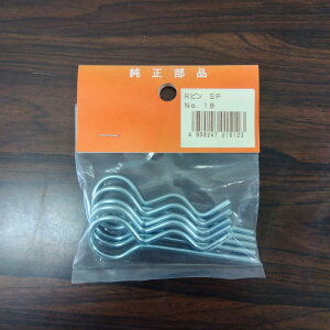 �ň��l���풆 R�s�� No.18 5P �ƒ�؉� ���| �K�[�f�j���O ��������