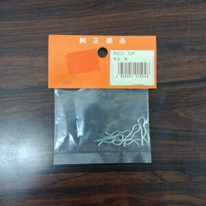 �ň��l���풆 R�s�� No.6 5P �ƒ�؉� ���| �K�[�f�j���O ��������