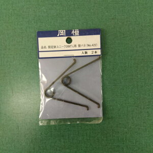 ňl풆 P փol 200mm,210mmp No.422 ƒ؉ | K[fjO 