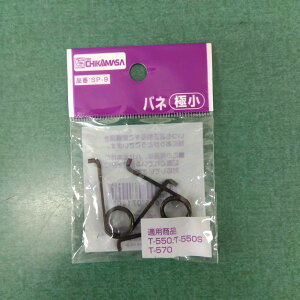 ňl풆 ߐ փGol ɏ SP-9 2P ƒ؉ | K[fjO 