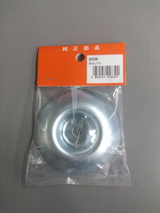 ňl풆 n a8mm ƒ؉ | K[fjO 