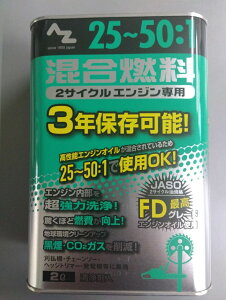 ňl풆 AZ R 2TCNGWp 25`50:1 1L 2L GWIC IC ƒ؉ | K[fjO 