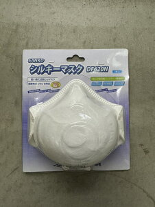 �ň��l���풆�@�T���R�[ �V���L�[�}�X�N �_�Ɨp DF620N 2���� �ƒ�؉� ���| �K�[�f�j���O ��������
