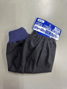 ňl풆  rJo[ W[Wt A-81  ƒ؉ | K[fjO 