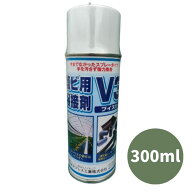 最安値挑戦中 V3 300ml 塩ビ用溶接剤 補修 ビニールハウス 塩ビ 配管 接着 溶接 家庭菜園 園芸 ガーデニ…