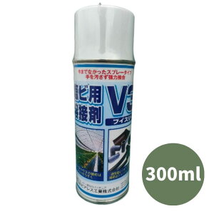 ňl풆 V3 300ml rpnڍ C rj[nEX r z ڒ n ƒ؉ | K[fjO 