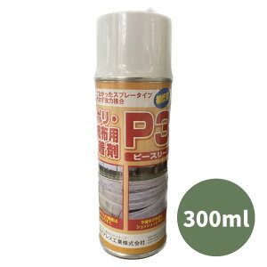 ňl풆 P3 300ml Xv[^Cv _| _PO sDzp ڒ C ƒ؉ | K[fjO 