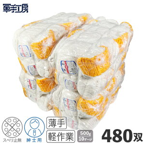 xŕς R̎́y 7Q[W ̖2{̖x 10Q[W zy 120o E 480o zmdʁF12o500gns肾ǂtampTCY ^ R @l ܂Ƃߔ ^ 50% Li ^ Ǝ