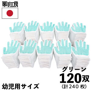 q ~ߌR 120og 240 y { z ȃtBbgR Xx~ ^ c ct w qǂ LbYmIׂ2TCYn N izCgFjO[ IW s҂ݖڂׂA