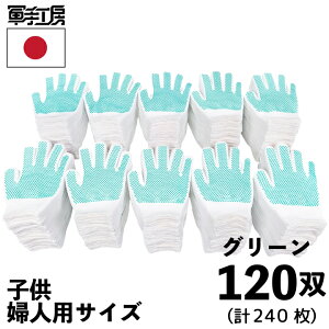 q ~ߌR 120og 240 y { z ȃtBbgR Xx~ ^ c ct w qǂ LbYmIׂ2TCYn N izCgFjO[ IW s҂ݖڂׂA