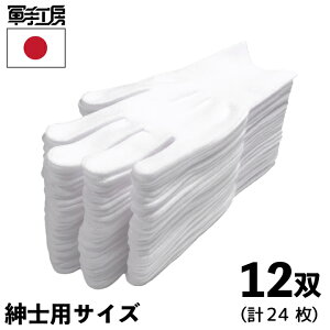 y ܂̉ zm 12og i 24 jn Ci[ ^ S rj[ v   s Ȉ ȉqm Ōt E Hi H t ^ r \h  Ags