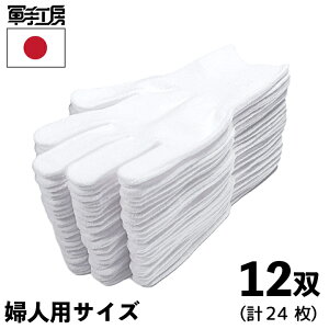 y ܂̉ zm 12og i 24 jn Ci[ ^ S rj[ v   s Ȉ ȉqm Ōt E Hi H t ^ r \h  Ags