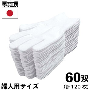 y ܂̉ zm 60og i 120 jn Ci[ ^ S rj[ v   s Ȉ ȉqm Ōt E Hi H t ^ r \h  Ags