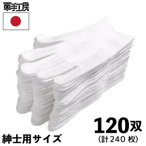 y ܂̃XgbLO zm 120og i 240 jn ɔ Ci[ ^ S rj[ v   s Ȉ ȉqm Ōt E Hi H t ^ r \h 