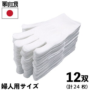 y ܂̃XgbLO zm 12og i 24 jn ɔ Ci[ ^ S rj[ v   s Ȉ ȉqm Ōt E Hi H t ^ r \h 