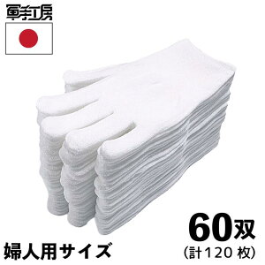 y ܂̃XgbLO zm 60og i 120 jn ɔ Ci[ ^ S rj[ v   s Ȉ ȉqm Ōt E Hi H t ^ r \h 