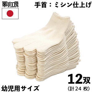 m q R 12og 24 n y { z ȃtBbgR ^ c ct w qǂ LbY  m Iׂ6TCY nAC{[F s 13Q[W ŕ҂ݖڂׂA܂ɓy≘ꂪ