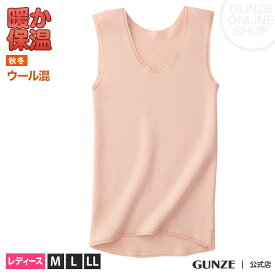 楽天市場 ウール ベスト インナー 下着 ナイトウェア の通販