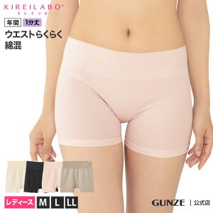 ボクサー パンツ レディース ショーツ 通販 人気ランキング 価格 Com ボクサー パンツ レディース ショーツ 通販 人気ランキング 価格 Com
