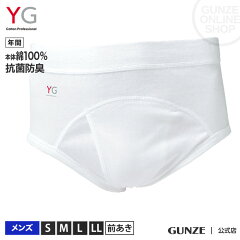 楽天市場 ブランドから探す 人気ブランド Yg ワイジ グンゼオンラインショップ