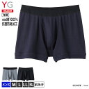 グンゼ YG ボクサーパンツ 綿100 GUNZE YG ボクサーブリーフ男性下着(前あき)(紳士)/YV0081N/