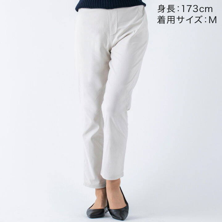 楽天市場】グンゼ 裏起毛 ストレートパンツ レディース 秋冬 ストレッチパンツ あったか 暖かい イージーパンツ ズボン ストレッチ 楽 アンクル丈 レーヨン レギンスパンツ 股上深め M-L SABRINA サブリナ SQG806 GUNZE22 : グンゼオンラインショップ 楽天市場】グンゼ 裏起毛 ストレートパンツ レディース 秋冬 ストレッチパンツ あったか 暖かい イージーパンツ ズボン ストレッチ 楽 アンクル丈 レーヨン レギンスパンツ 股上深め M-L SABRINA サブリナ SQG806 GUNZE22 : グンゼオンラインショップ